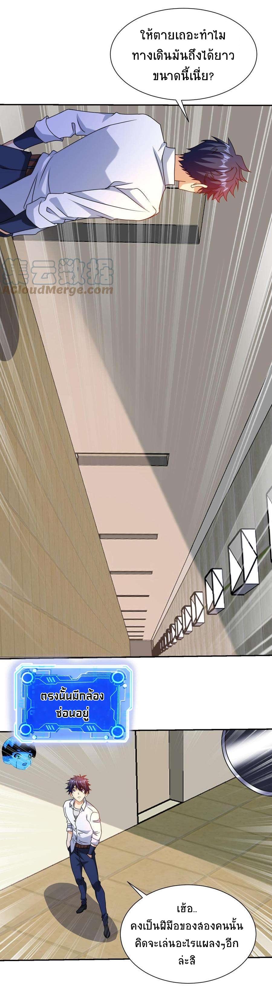 Manga-lc-com อ่านมังงะ อ่านการ์ตูน ออนไลน์ ฟรี My Right Eye Is a God-Class Computer ตอนที่ 1 2 3 4 5 6 7 8 9 10 11 12 13 14 ฟรี ไม่มีโฆษณา Manga-lc - อ่าน มังงะ อ่าน การ์ตูน ออนไลน์ อ่านมังงะ ฟรี