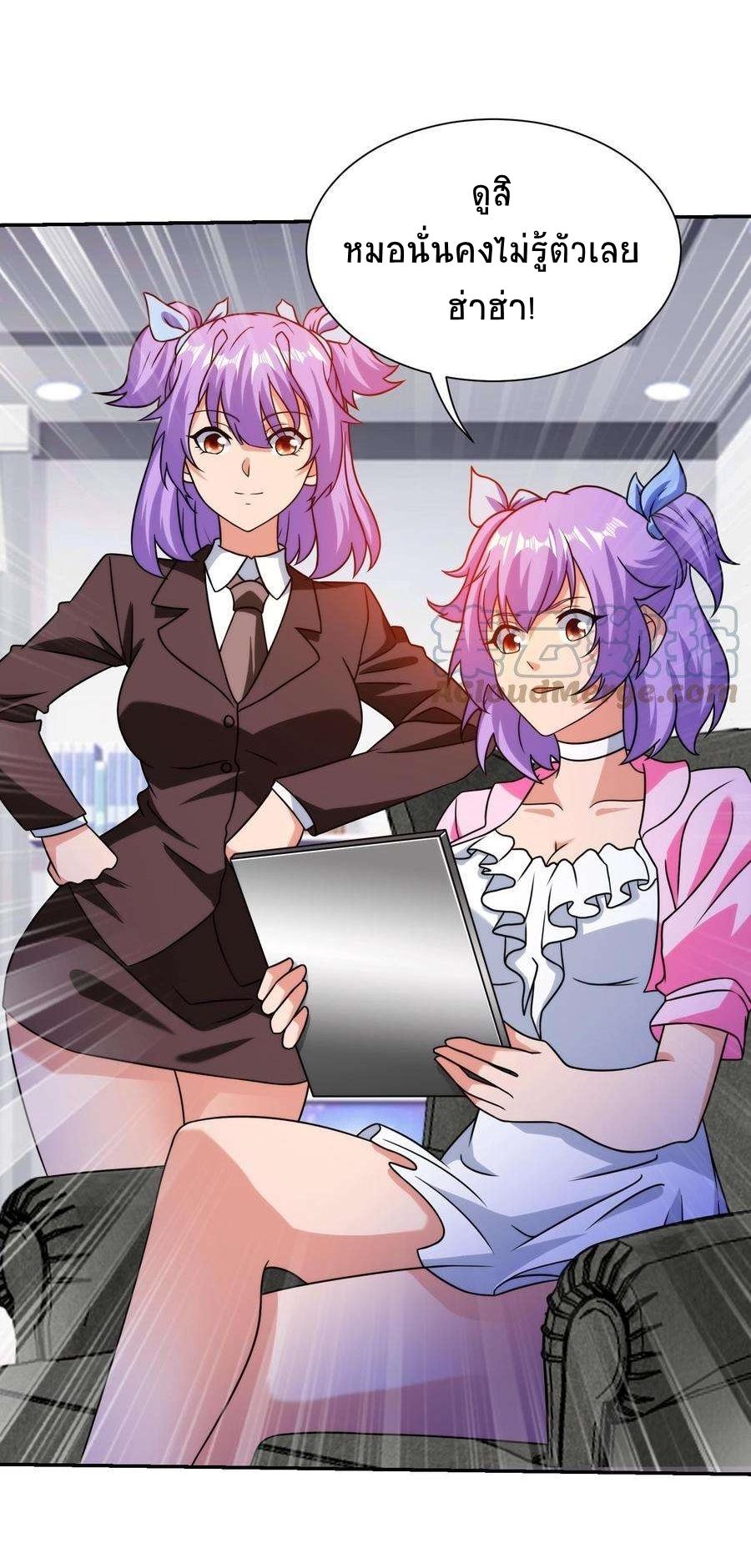 Manga-lc-com อ่านมังงะ อ่านการ์ตูน ออนไลน์ ฟรี My Right Eye Is a God-Class Computer ตอนที่ 1 2 3 4 5 6 7 8 9 10 11 12 13 14 ฟรี ไม่มีโฆษณา Manga-lc - อ่าน มังงะ อ่าน การ์ตูน ออนไลน์ อ่านมังงะ ฟรี