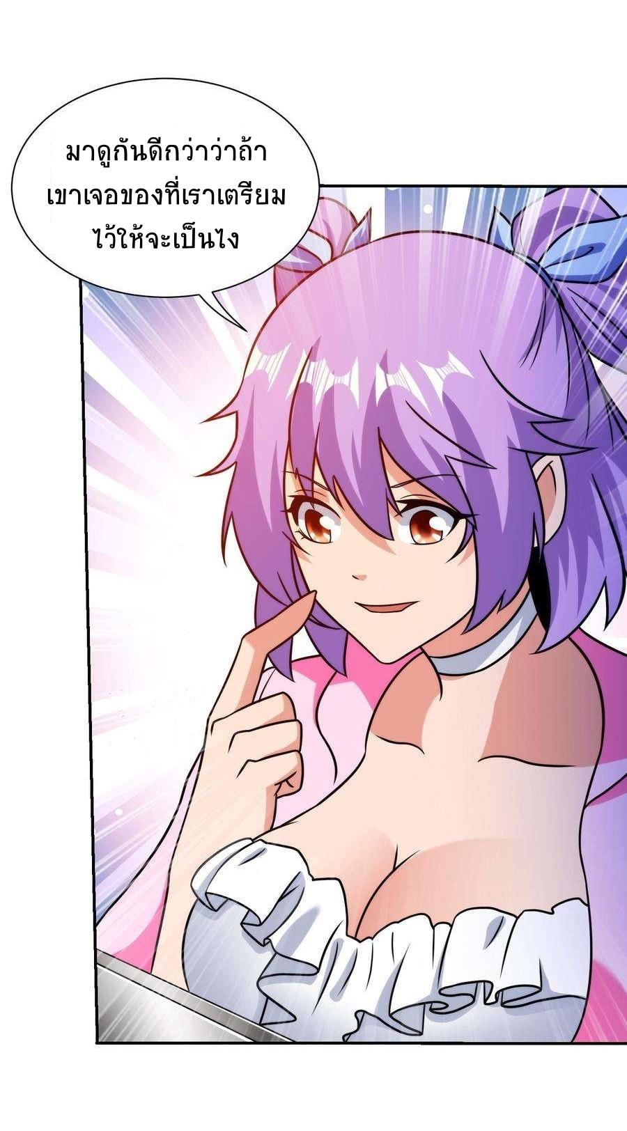 Manga-lc-com อ่านมังงะ อ่านการ์ตูน ออนไลน์ ฟรี My Right Eye Is a God-Class Computer ตอนที่ 1 2 3 4 5 6 7 8 9 10 11 12 13 14 ฟรี ไม่มีโฆษณา Manga-lc - อ่าน มังงะ อ่าน การ์ตูน ออนไลน์ อ่านมังงะ ฟรี