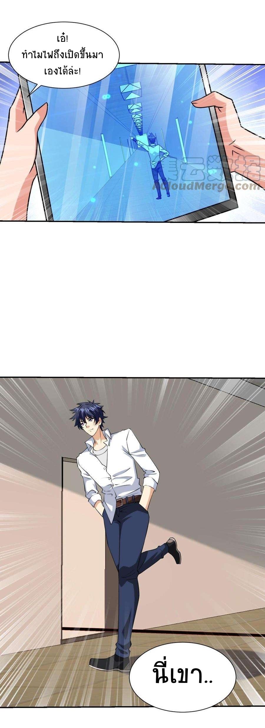 Manga-lc-com อ่านมังงะ อ่านการ์ตูน ออนไลน์ ฟรี My Right Eye Is a God-Class Computer ตอนที่ 1 2 3 4 5 6 7 8 9 10 11 12 13 14 ฟรี ไม่มีโฆษณา Manga-lc - อ่าน มังงะ อ่าน การ์ตูน ออนไลน์ อ่านมังงะ ฟรี