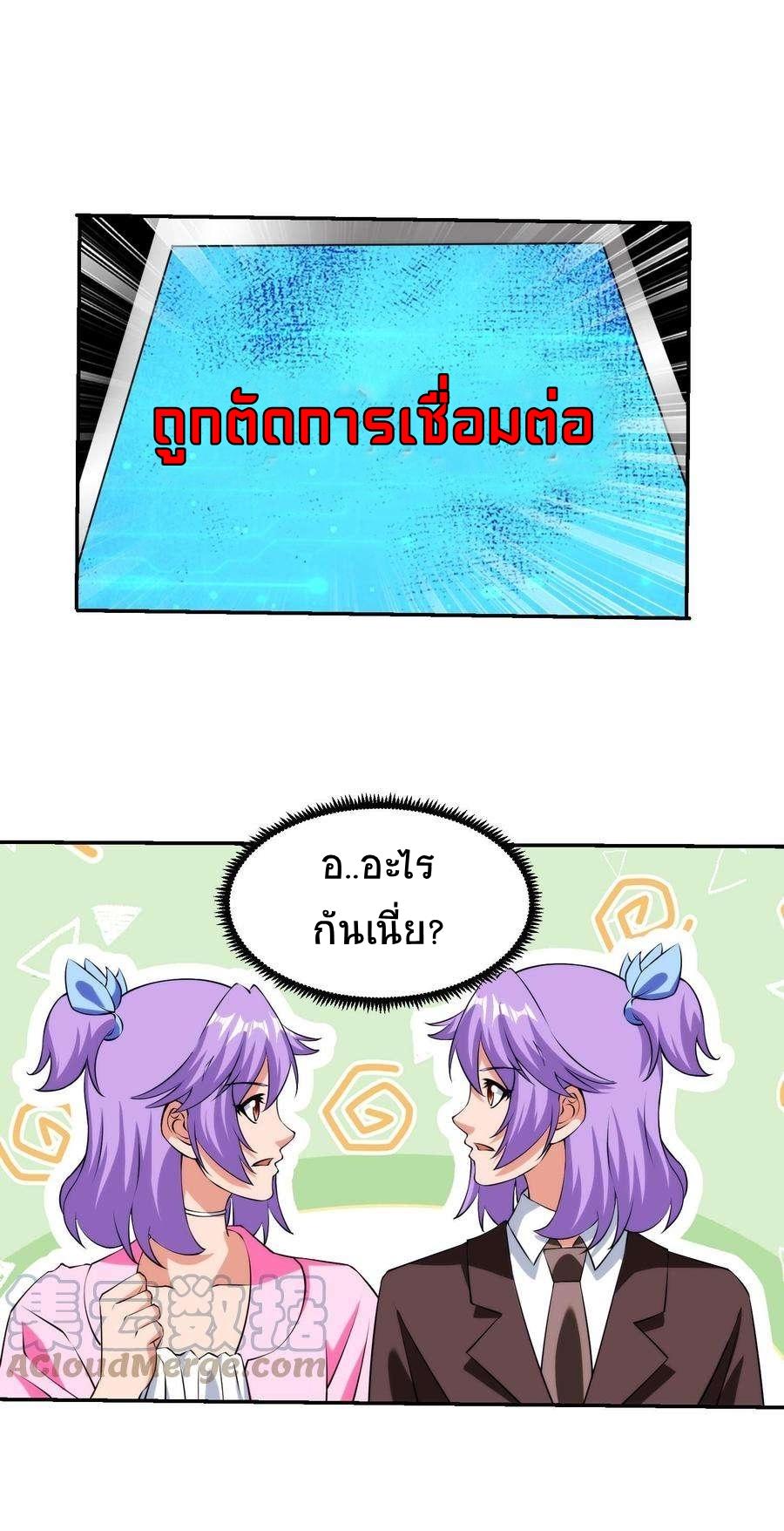 Manga-lc-com อ่านมังงะ อ่านการ์ตูน ออนไลน์ ฟรี My Right Eye Is a God-Class Computer ตอนที่ 1 2 3 4 5 6 7 8 9 10 11 12 13 14 ฟรี ไม่มีโฆษณา Manga-lc - อ่าน มังงะ อ่าน การ์ตูน ออนไลน์ อ่านมังงะ ฟรี