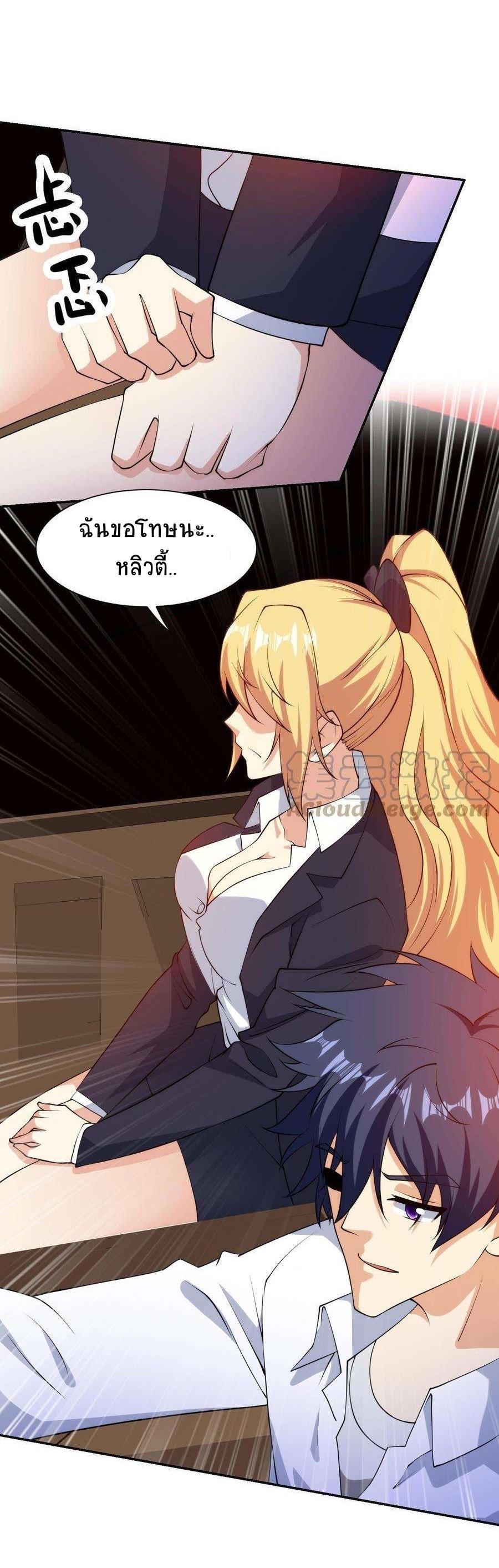 Manga-lc-com อ่านมังงะ อ่านการ์ตูน ออนไลน์ ฟรี My Right Eye Is a God-Class Computer ตอนที่ 1 2 3 4 5 6 7 8 9 10 11 12 13 14 ฟรี ไม่มีโฆษณา Manga-lc - อ่าน มังงะ อ่าน การ์ตูน ออนไลน์ อ่านมังงะ ฟรี