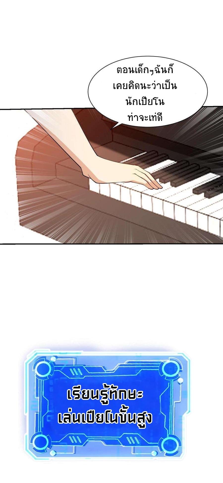 Manga-lc-com อ่านมังงะ อ่านการ์ตูน ออนไลน์ ฟรี My Right Eye Is a God-Class Computer ตอนที่ 1 2 3 4 5 6 7 8 9 10 11 12 13 14 ฟรี ไม่มีโฆษณา Manga-lc - อ่าน มังงะ อ่าน การ์ตูน ออนไลน์ อ่านมังงะ ฟรี