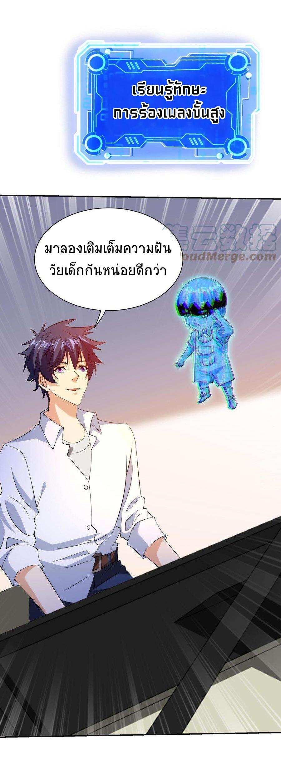 Manga-lc-com อ่านมังงะ อ่านการ์ตูน ออนไลน์ ฟรี My Right Eye Is a God-Class Computer ตอนที่ 1 2 3 4 5 6 7 8 9 10 11 12 13 14 ฟรี ไม่มีโฆษณา Manga-lc - อ่าน มังงะ อ่าน การ์ตูน ออนไลน์ อ่านมังงะ ฟรี