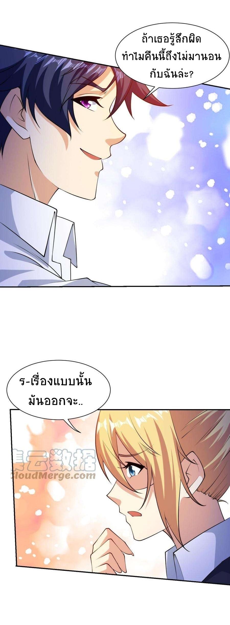 Manga-lc-com อ่านมังงะ อ่านการ์ตูน ออนไลน์ ฟรี My Right Eye Is a God-Class Computer ตอนที่ 1 2 3 4 5 6 7 8 9 10 11 12 13 14 ฟรี ไม่มีโฆษณา Manga-lc - อ่าน มังงะ อ่าน การ์ตูน ออนไลน์ อ่านมังงะ ฟรี