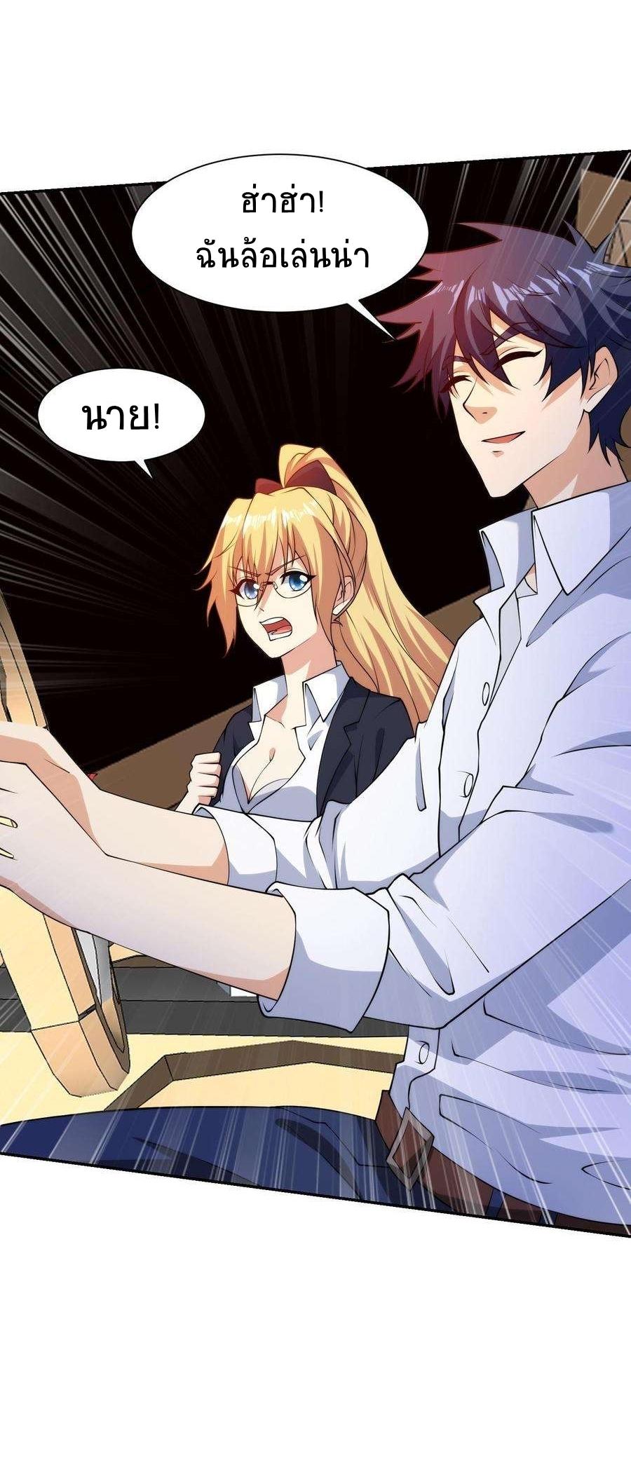 Manga-lc-com อ่านมังงะ อ่านการ์ตูน ออนไลน์ ฟรี My Right Eye Is a God-Class Computer ตอนที่ 1 2 3 4 5 6 7 8 9 10 11 12 13 14 ฟรี ไม่มีโฆษณา Manga-lc - อ่าน มังงะ อ่าน การ์ตูน ออนไลน์ อ่านมังงะ ฟรี