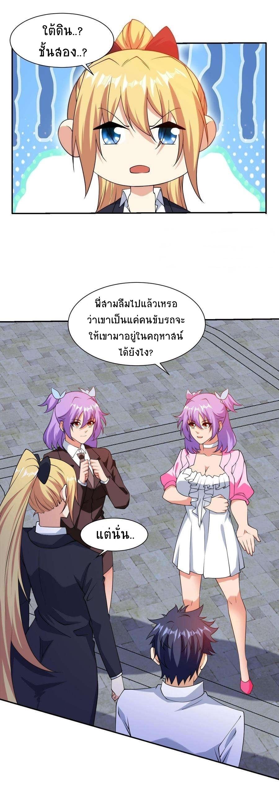 Manga-lc-com อ่านมังงะ อ่านการ์ตูน ออนไลน์ ฟรี My Right Eye Is a God-Class Computer ตอนที่ 1 2 3 4 5 6 7 8 9 10 11 12 13 14 ฟรี ไม่มีโฆษณา Manga-lc - อ่าน มังงะ อ่าน การ์ตูน ออนไลน์ อ่านมังงะ ฟรี