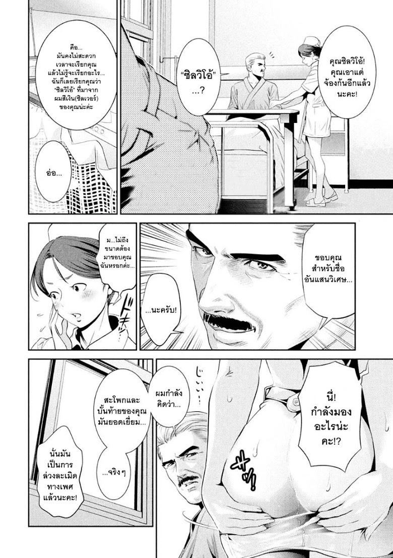 Manga-lc-com อ่านมังงะ อ่านการ์ตูน ออนไลน์ ฟรี Prison School ตอนที่ 1 2 3 4 5 6 7 8 9 10 11 12 13 14 ฟรี ไม่มีโฆษณา Manga-lc - อ่าน มังงะ อ่าน การ์ตูน ออนไลน์ อ่านมังงะ ฟรี