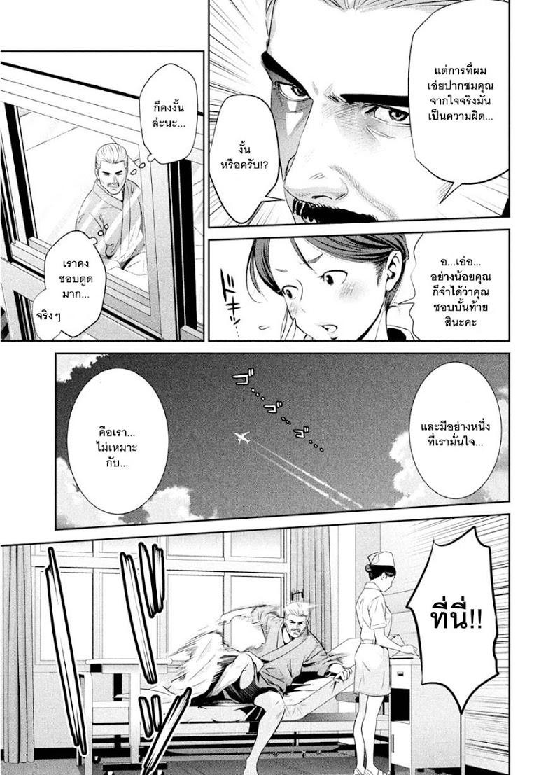 Manga-lc-com อ่านมังงะ อ่านการ์ตูน ออนไลน์ ฟรี Prison School ตอนที่ 1 2 3 4 5 6 7 8 9 10 11 12 13 14 ฟรี ไม่มีโฆษณา Manga-lc - อ่าน มังงะ อ่าน การ์ตูน ออนไลน์ อ่านมังงะ ฟรี