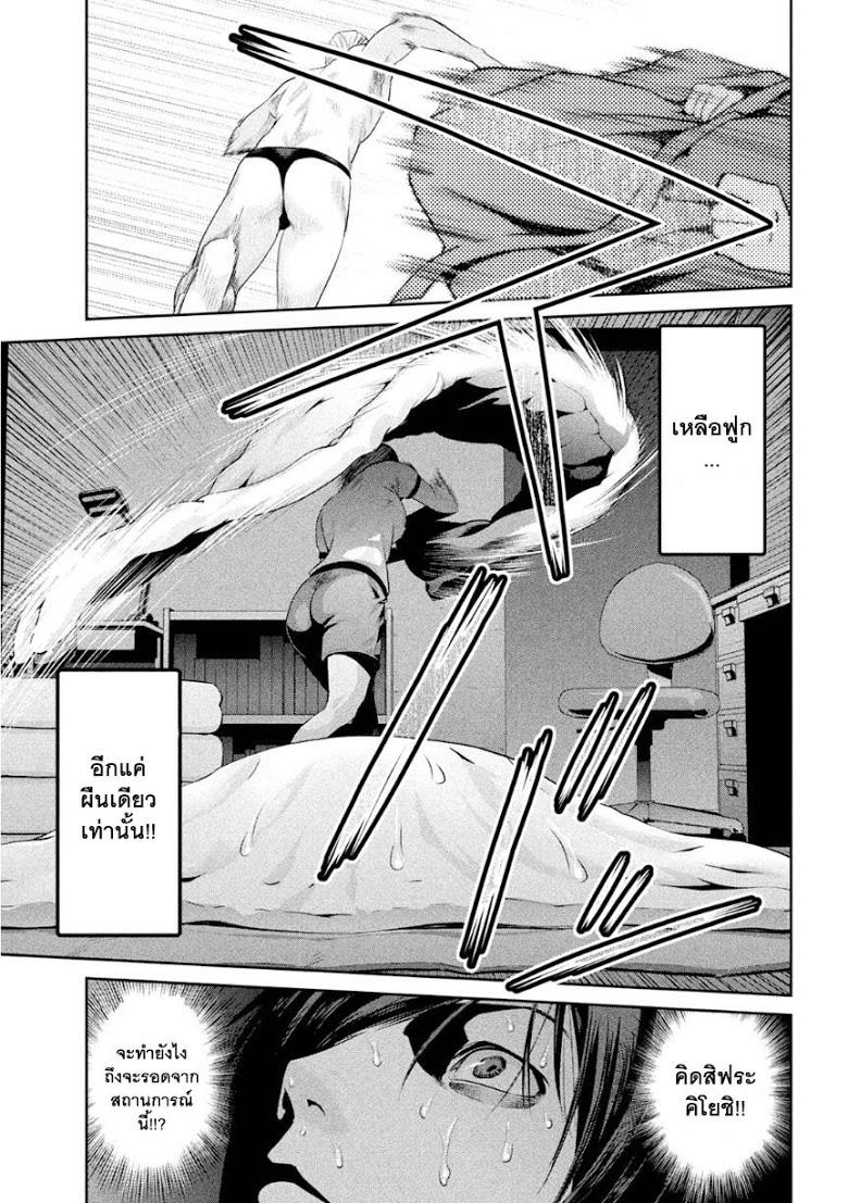 Manga-lc-com อ่านมังงะ อ่านการ์ตูน ออนไลน์ ฟรี Prison School ตอนที่ 1 2 3 4 5 6 7 8 9 10 11 12 13 14 ฟรี ไม่มีโฆษณา Manga-lc - อ่าน มังงะ อ่าน การ์ตูน ออนไลน์ อ่านมังงะ ฟรี