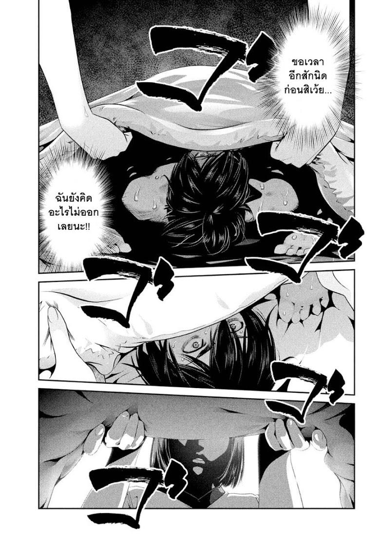 Manga-lc-com อ่านมังงะ อ่านการ์ตูน ออนไลน์ ฟรี Prison School ตอนที่ 1 2 3 4 5 6 7 8 9 10 11 12 13 14 ฟรี ไม่มีโฆษณา Manga-lc - อ่าน มังงะ อ่าน การ์ตูน ออนไลน์ อ่านมังงะ ฟรี
