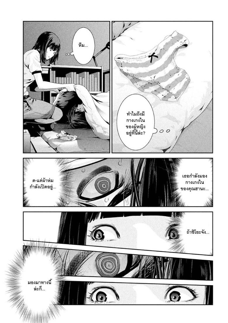 Manga-lc-com อ่านมังงะ อ่านการ์ตูน ออนไลน์ ฟรี Prison School ตอนที่ 1 2 3 4 5 6 7 8 9 10 11 12 13 14 ฟรี ไม่มีโฆษณา Manga-lc - อ่าน มังงะ อ่าน การ์ตูน ออนไลน์ อ่านมังงะ ฟรี