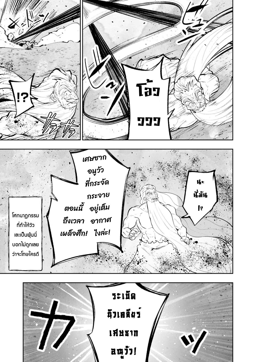 Manga-lc-com อ่านมังงะ อ่านการ์ตูน ออนไลน์ ฟรี Teihen Ryoushu No Kanchigai Eiyuutan ตอนที่ 1 2 3 4 5 6 7 8 9 10 11 12 13 14 ฟรี ไม่มีโฆษณา Manga-lc - อ่าน มังงะ อ่าน การ์ตูน ออนไลน์ อ่านมังงะ ฟรี