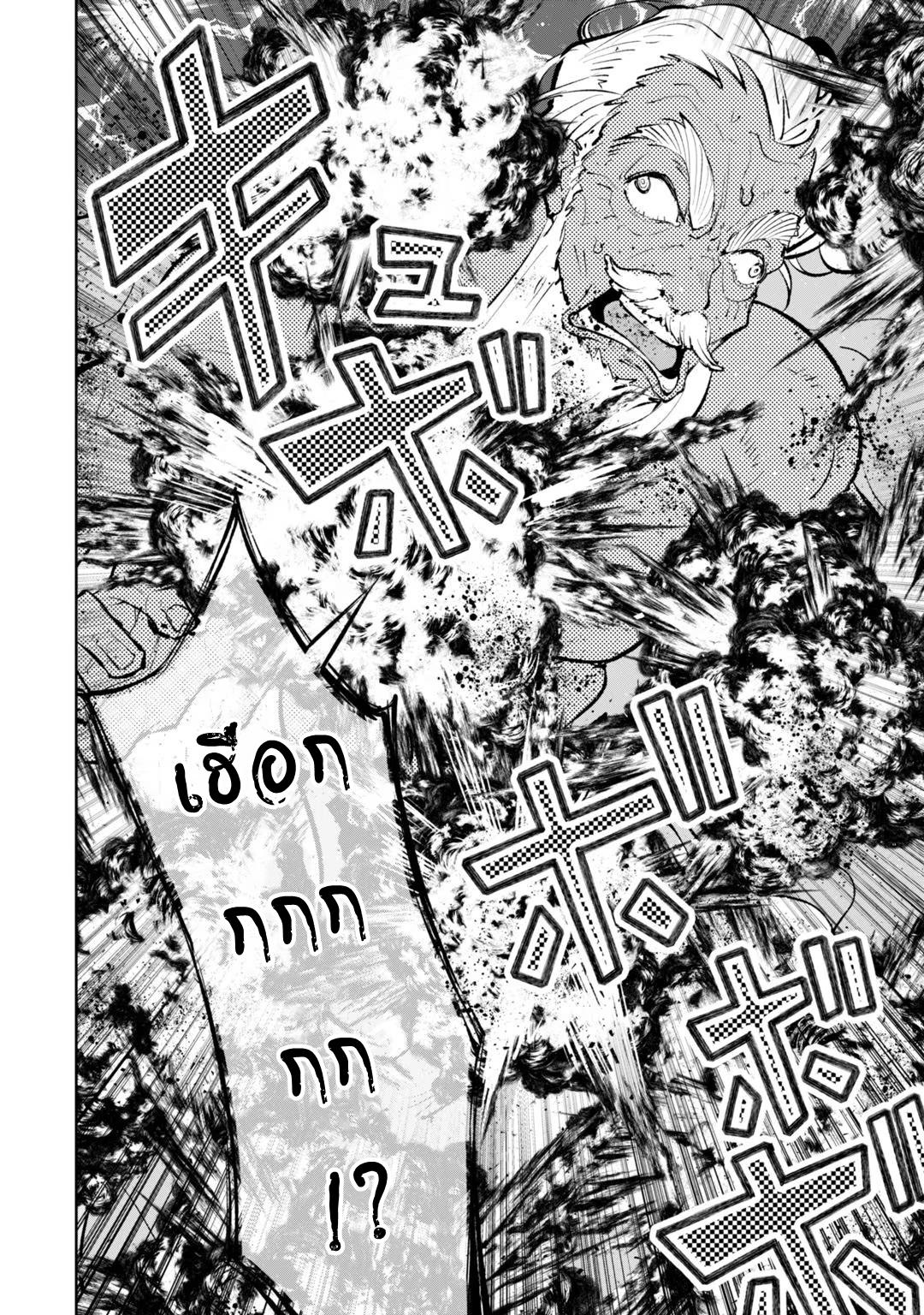 Manga-lc-com อ่านมังงะ อ่านการ์ตูน ออนไลน์ ฟรี Teihen Ryoushu No Kanchigai Eiyuutan ตอนที่ 1 2 3 4 5 6 7 8 9 10 11 12 13 14 ฟรี ไม่มีโฆษณา Manga-lc - อ่าน มังงะ อ่าน การ์ตูน ออนไลน์ อ่านมังงะ ฟรี