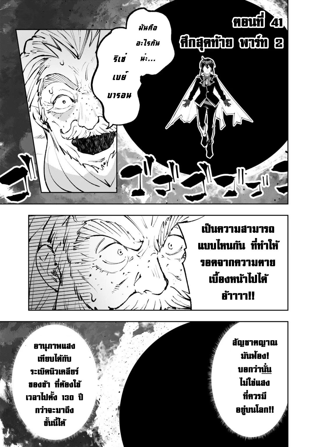 Manga-lc-com อ่านมังงะ อ่านการ์ตูน ออนไลน์ ฟรี Teihen Ryoushu No Kanchigai Eiyuutan ตอนที่ 1 2 3 4 5 6 7 8 9 10 11 12 13 14 ฟรี ไม่มีโฆษณา Manga-lc - อ่าน มังงะ อ่าน การ์ตูน ออนไลน์ อ่านมังงะ ฟรี