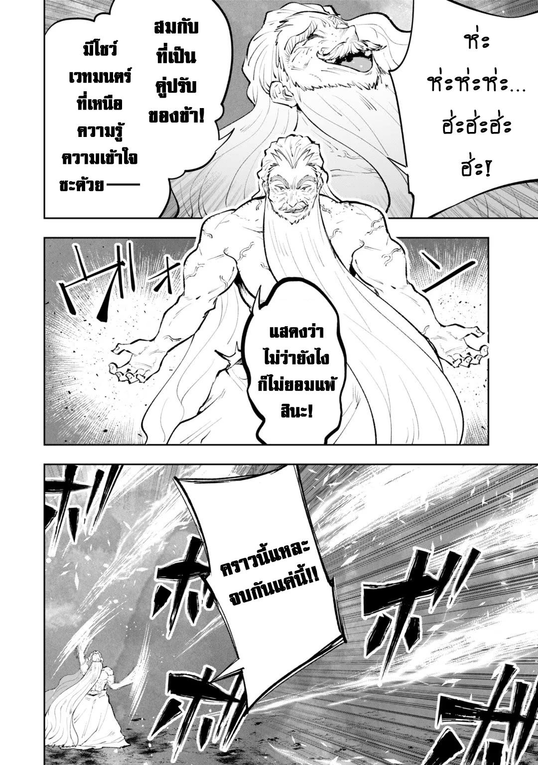 Manga-lc-com อ่านมังงะ อ่านการ์ตูน ออนไลน์ ฟรี Teihen Ryoushu No Kanchigai Eiyuutan ตอนที่ 1 2 3 4 5 6 7 8 9 10 11 12 13 14 ฟรี ไม่มีโฆษณา Manga-lc - อ่าน มังงะ อ่าน การ์ตูน ออนไลน์ อ่านมังงะ ฟรี