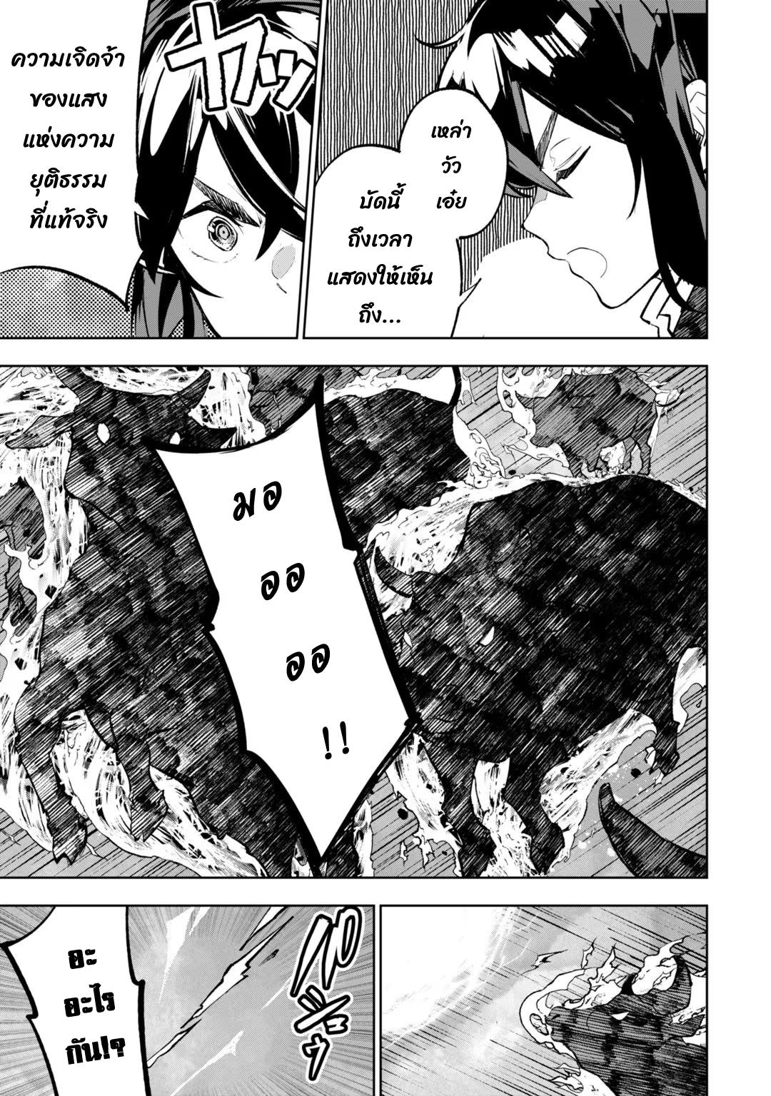 Manga-lc-com อ่านมังงะ อ่านการ์ตูน ออนไลน์ ฟรี Teihen Ryoushu No Kanchigai Eiyuutan ตอนที่ 1 2 3 4 5 6 7 8 9 10 11 12 13 14 ฟรี ไม่มีโฆษณา Manga-lc - อ่าน มังงะ อ่าน การ์ตูน ออนไลน์ อ่านมังงะ ฟรี