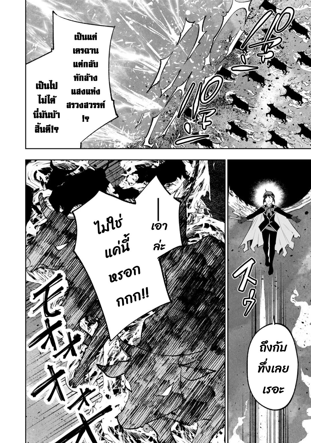 Manga-lc-com อ่านมังงะ อ่านการ์ตูน ออนไลน์ ฟรี Teihen Ryoushu No Kanchigai Eiyuutan ตอนที่ 1 2 3 4 5 6 7 8 9 10 11 12 13 14 ฟรี ไม่มีโฆษณา Manga-lc - อ่าน มังงะ อ่าน การ์ตูน ออนไลน์ อ่านมังงะ ฟรี