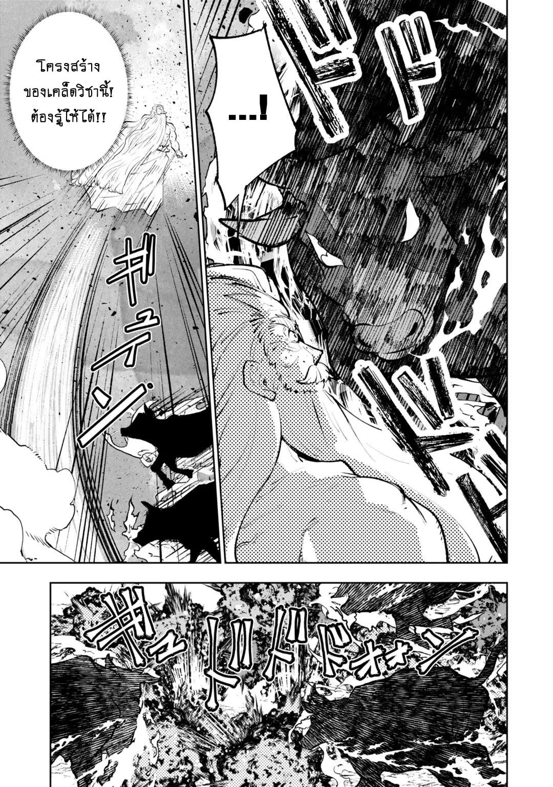 Manga-lc-com อ่านมังงะ อ่านการ์ตูน ออนไลน์ ฟรี Teihen Ryoushu No Kanchigai Eiyuutan ตอนที่ 1 2 3 4 5 6 7 8 9 10 11 12 13 14 ฟรี ไม่มีโฆษณา Manga-lc - อ่าน มังงะ อ่าน การ์ตูน ออนไลน์ อ่านมังงะ ฟรี