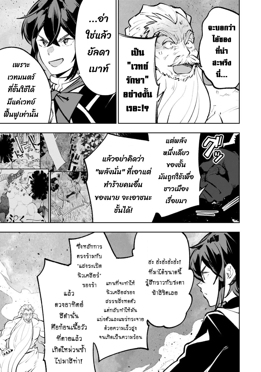 Manga-lc-com อ่านมังงะ อ่านการ์ตูน ออนไลน์ ฟรี Teihen Ryoushu No Kanchigai Eiyuutan ตอนที่ 1 2 3 4 5 6 7 8 9 10 11 12 13 14 ฟรี ไม่มีโฆษณา Manga-lc - อ่าน มังงะ อ่าน การ์ตูน ออนไลน์ อ่านมังงะ ฟรี