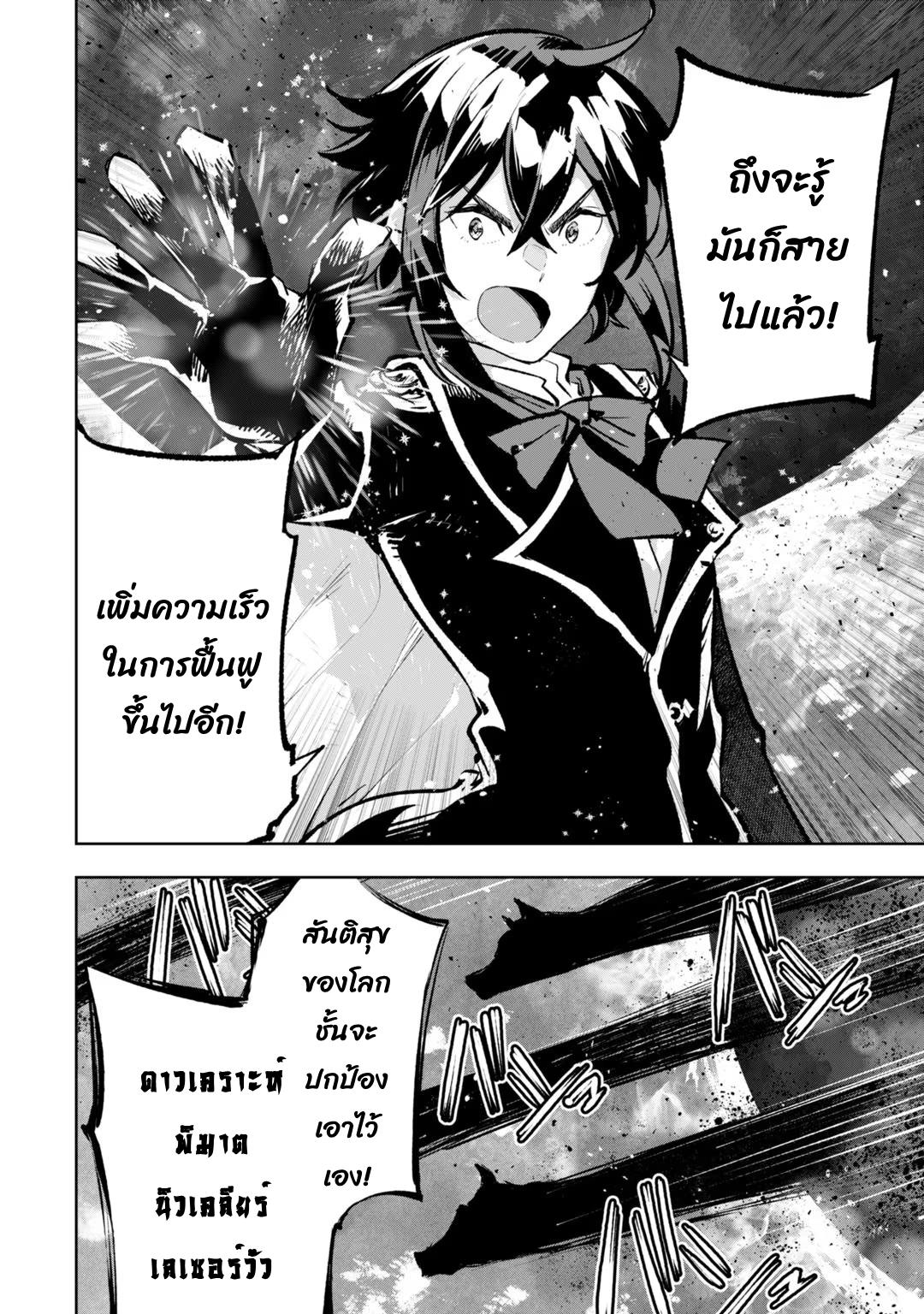 Manga-lc-com อ่านมังงะ อ่านการ์ตูน ออนไลน์ ฟรี Teihen Ryoushu No Kanchigai Eiyuutan ตอนที่ 1 2 3 4 5 6 7 8 9 10 11 12 13 14 ฟรี ไม่มีโฆษณา Manga-lc - อ่าน มังงะ อ่าน การ์ตูน ออนไลน์ อ่านมังงะ ฟรี