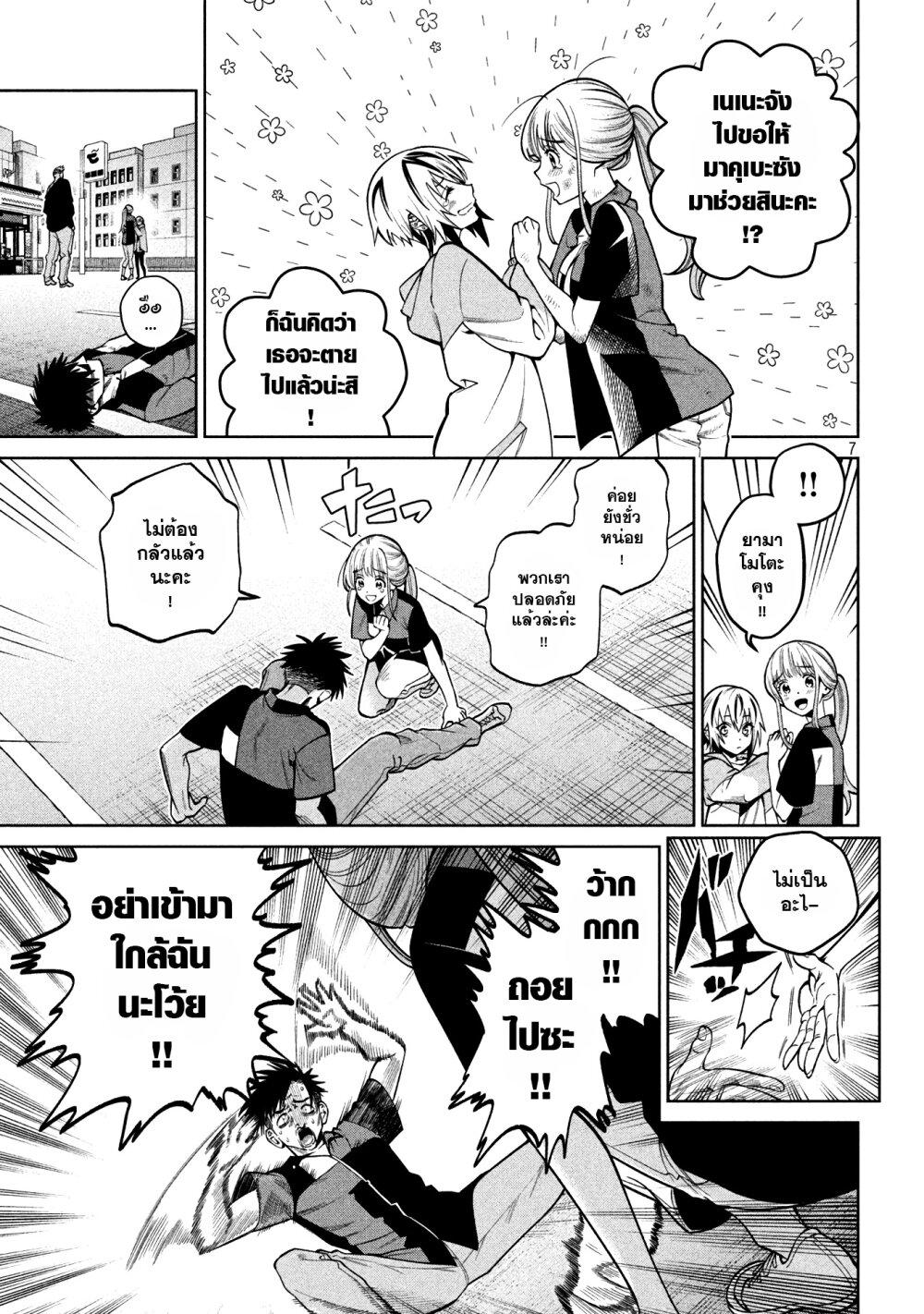Manga-lc-com อ่านมังงะ อ่านการ์ตูน ออนไลน์ ฟรี Scary Campus College University ตอนที่ 1 2 3 4 5 6 7 8 9 10 11 12 13 14 ฟรี ไม่มีโฆษณา Manga-lc - อ่าน มังงะ อ่าน การ์ตูน ออนไลน์ อ่านมังงะ ฟรี
