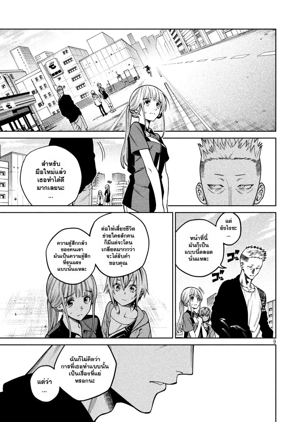Manga-lc-com อ่านมังงะ อ่านการ์ตูน ออนไลน์ ฟรี Scary Campus College University ตอนที่ 1 2 3 4 5 6 7 8 9 10 11 12 13 14 ฟรี ไม่มีโฆษณา Manga-lc - อ่าน มังงะ อ่าน การ์ตูน ออนไลน์ อ่านมังงะ ฟรี