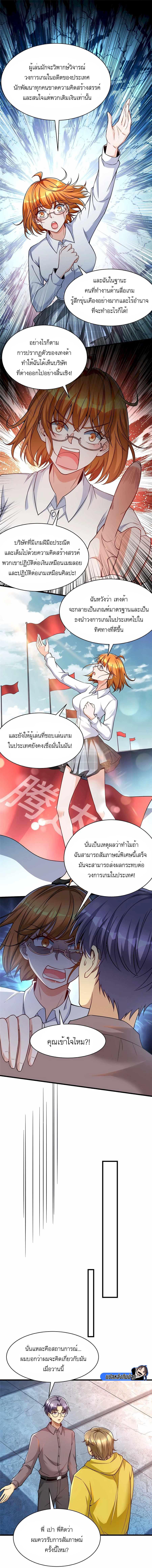 Manga-lc-com อ่านมังงะ อ่านการ์ตูน ออนไลน์ ฟรี Losing Money To Be A Tycoon ตอนที่ 1 2 3 4 5 6 7 8 9 10 11 12 13 14 ฟรี ไม่มีโฆษณา Manga-lc - อ่าน มังงะ อ่าน การ์ตูน ออนไลน์ อ่านมังงะ ฟรี