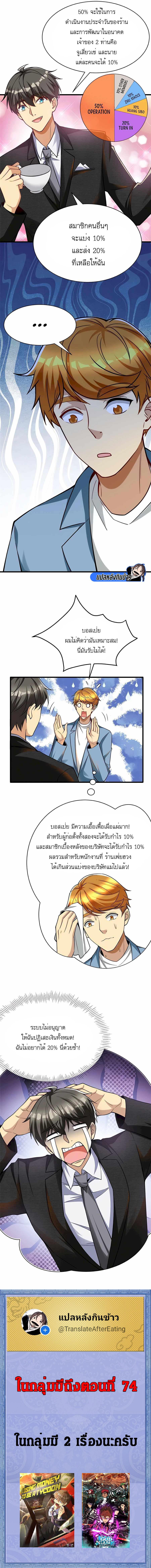 Manga-lc-com อ่านมังงะ อ่านการ์ตูน ออนไลน์ ฟรี Losing Money To Be A Tycoon ตอนที่ 1 2 3 4 5 6 7 8 9 10 11 12 13 14 ฟรี ไม่มีโฆษณา Manga-lc - อ่าน มังงะ อ่าน การ์ตูน ออนไลน์ อ่านมังงะ ฟรี