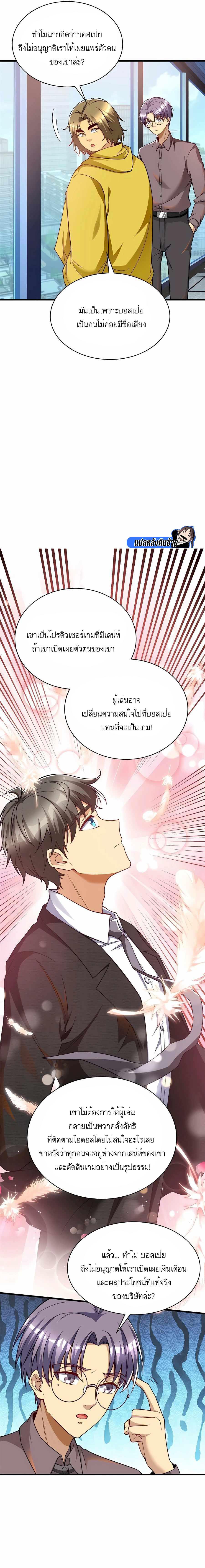 Manga-lc-com อ่านมังงะ อ่านการ์ตูน ออนไลน์ ฟรี Losing Money To Be A Tycoon ตอนที่ 1 2 3 4 5 6 7 8 9 10 11 12 13 14 ฟรี ไม่มีโฆษณา Manga-lc - อ่าน มังงะ อ่าน การ์ตูน ออนไลน์ อ่านมังงะ ฟรี