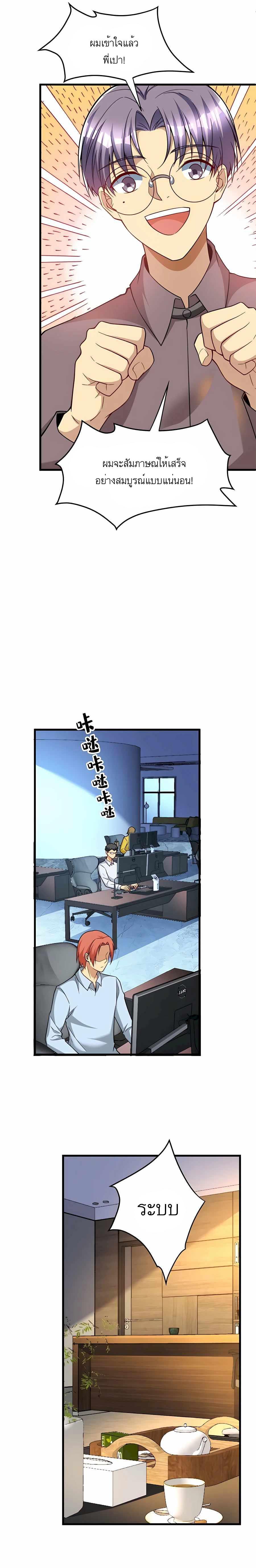 Manga-lc-com อ่านมังงะ อ่านการ์ตูน ออนไลน์ ฟรี Losing Money To Be A Tycoon ตอนที่ 1 2 3 4 5 6 7 8 9 10 11 12 13 14 ฟรี ไม่มีโฆษณา Manga-lc - อ่าน มังงะ อ่าน การ์ตูน ออนไลน์ อ่านมังงะ ฟรี