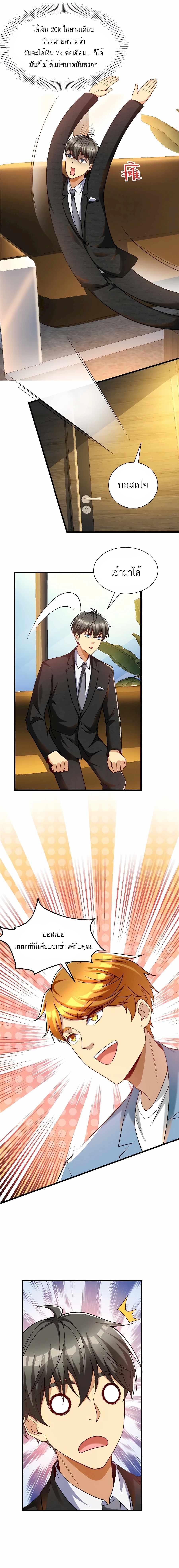 Manga-lc-com อ่านมังงะ อ่านการ์ตูน ออนไลน์ ฟรี Losing Money To Be A Tycoon ตอนที่ 1 2 3 4 5 6 7 8 9 10 11 12 13 14 ฟรี ไม่มีโฆษณา Manga-lc - อ่าน มังงะ อ่าน การ์ตูน ออนไลน์ อ่านมังงะ ฟรี