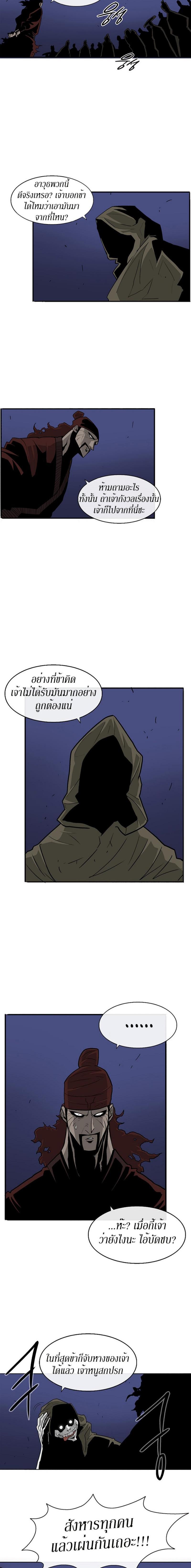 Manga-lc-com อ่านมังงะ อ่านการ์ตูน ออนไลน์ ฟรี Legend of the Northern Blade ตอนที่ 1 2 3 4 5 6 7 8 9 10 11 12 13 14 ฟรี ไม่มีโฆษณา Manga-lc - อ่าน มังงะ อ่าน การ์ตูน ออนไลน์ อ่านมังงะ ฟรี