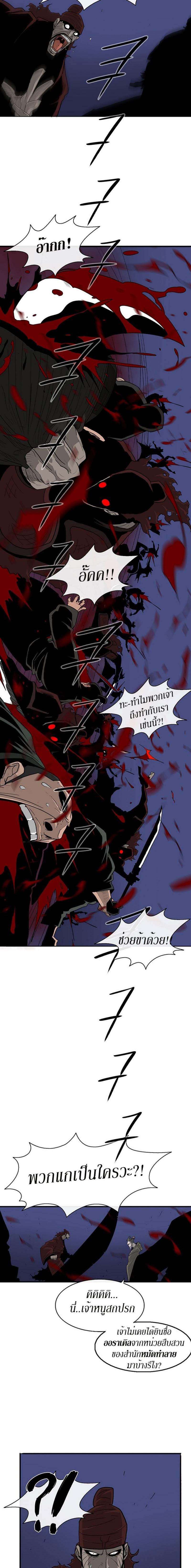 Manga-lc-com อ่านมังงะ อ่านการ์ตูน ออนไลน์ ฟรี Legend of the Northern Blade ตอนที่ 1 2 3 4 5 6 7 8 9 10 11 12 13 14 ฟรี ไม่มีโฆษณา Manga-lc - อ่าน มังงะ อ่าน การ์ตูน ออนไลน์ อ่านมังงะ ฟรี