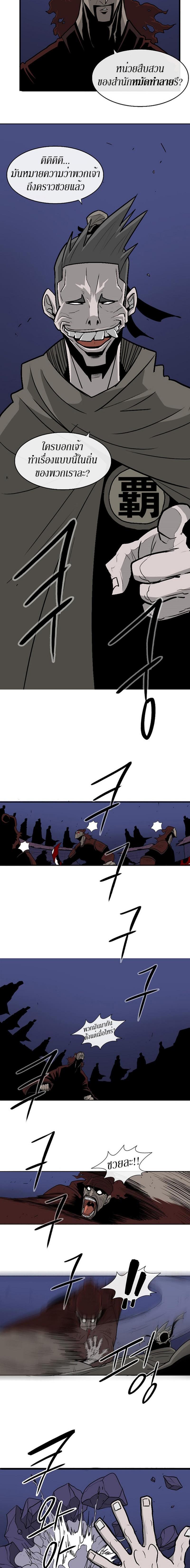 Manga-lc-com อ่านมังงะ อ่านการ์ตูน ออนไลน์ ฟรี Legend of the Northern Blade ตอนที่ 1 2 3 4 5 6 7 8 9 10 11 12 13 14 ฟรี ไม่มีโฆษณา Manga-lc - อ่าน มังงะ อ่าน การ์ตูน ออนไลน์ อ่านมังงะ ฟรี