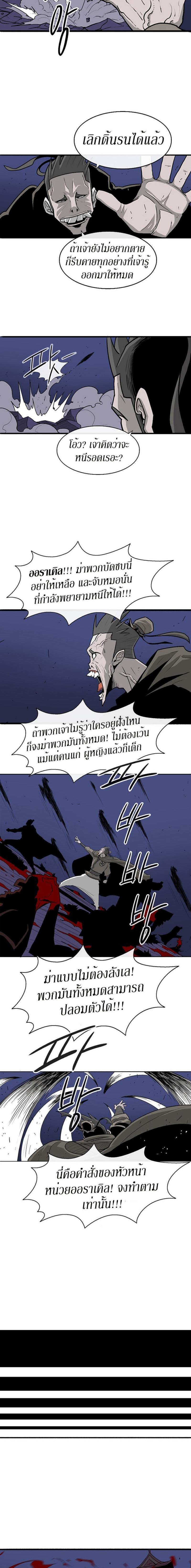 Manga-lc-com อ่านมังงะ อ่านการ์ตูน ออนไลน์ ฟรี Legend of the Northern Blade ตอนที่ 1 2 3 4 5 6 7 8 9 10 11 12 13 14 ฟรี ไม่มีโฆษณา Manga-lc - อ่าน มังงะ อ่าน การ์ตูน ออนไลน์ อ่านมังงะ ฟรี