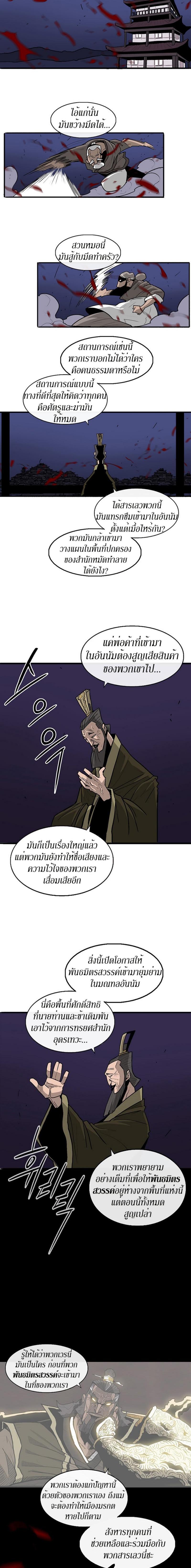 Manga-lc-com อ่านมังงะ อ่านการ์ตูน ออนไลน์ ฟรี Legend of the Northern Blade ตอนที่ 1 2 3 4 5 6 7 8 9 10 11 12 13 14 ฟรี ไม่มีโฆษณา Manga-lc - อ่าน มังงะ อ่าน การ์ตูน ออนไลน์ อ่านมังงะ ฟรี