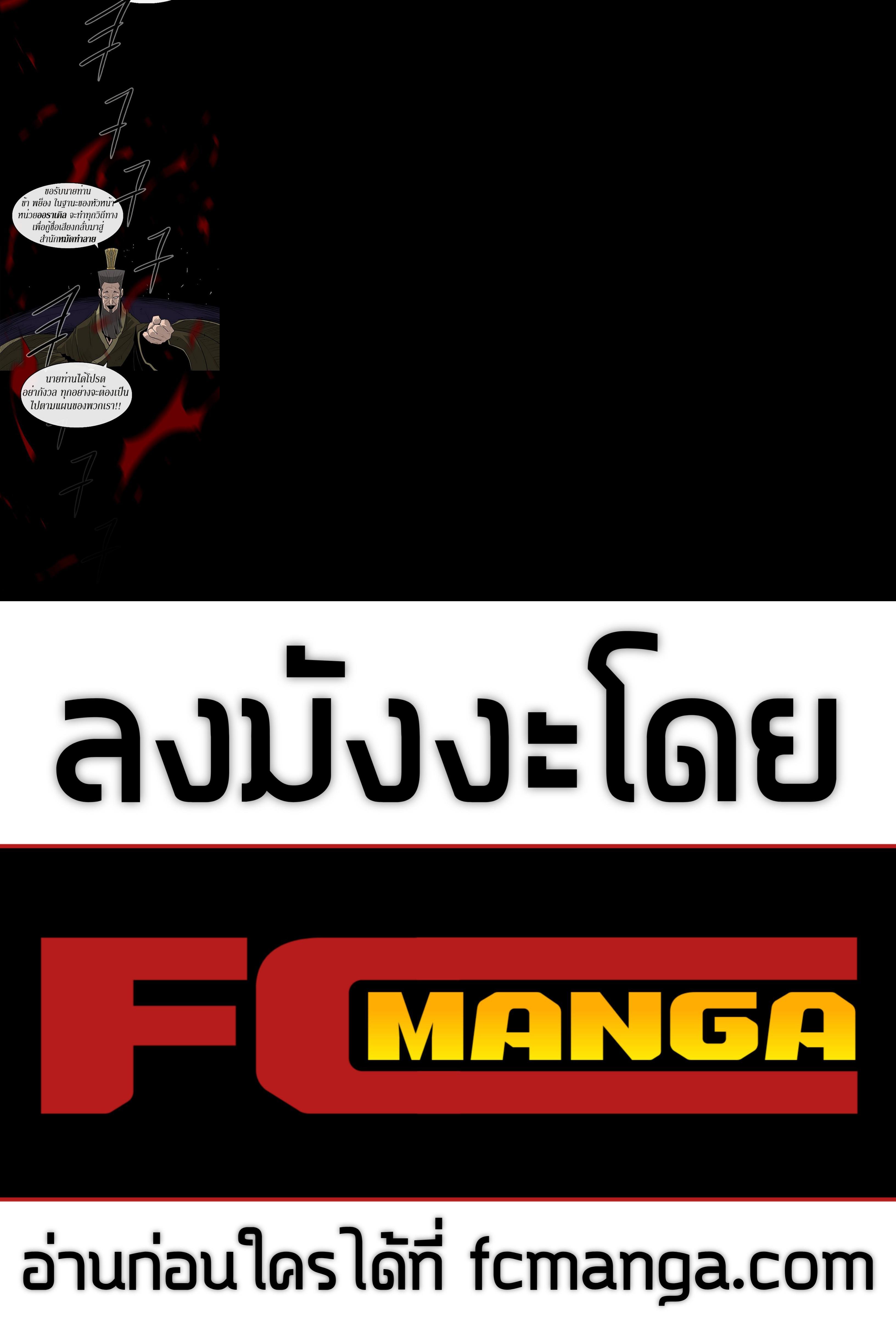 Manga-lc-com อ่านมังงะ อ่านการ์ตูน ออนไลน์ ฟรี Legend of the Northern Blade ตอนที่ 1 2 3 4 5 6 7 8 9 10 11 12 13 14 ฟรี ไม่มีโฆษณา Manga-lc - อ่าน มังงะ อ่าน การ์ตูน ออนไลน์ อ่านมังงะ ฟรี