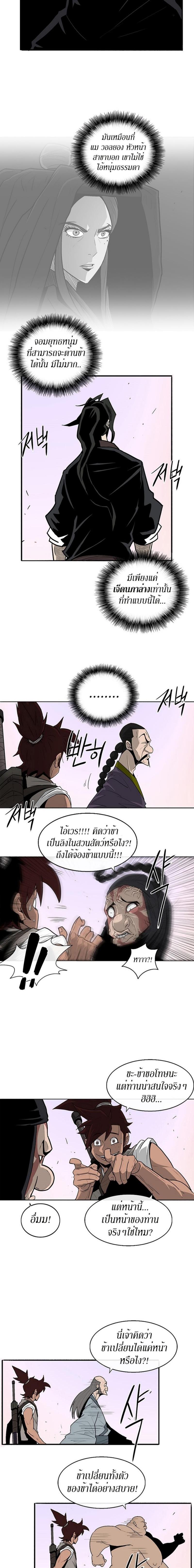 Manga-lc-com อ่านมังงะ อ่านการ์ตูน ออนไลน์ ฟรี Legend of the Northern Blade ตอนที่ 1 2 3 4 5 6 7 8 9 10 11 12 13 14 ฟรี ไม่มีโฆษณา Manga-lc - อ่าน มังงะ อ่าน การ์ตูน ออนไลน์ อ่านมังงะ ฟรี