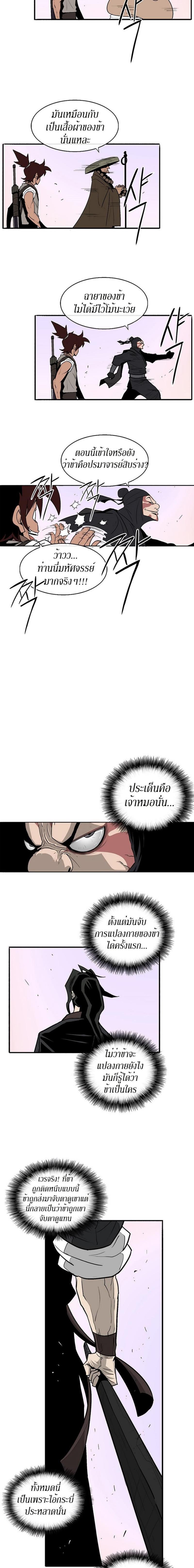 Manga-lc-com อ่านมังงะ อ่านการ์ตูน ออนไลน์ ฟรี Legend of the Northern Blade ตอนที่ 1 2 3 4 5 6 7 8 9 10 11 12 13 14 ฟรี ไม่มีโฆษณา Manga-lc - อ่าน มังงะ อ่าน การ์ตูน ออนไลน์ อ่านมังงะ ฟรี