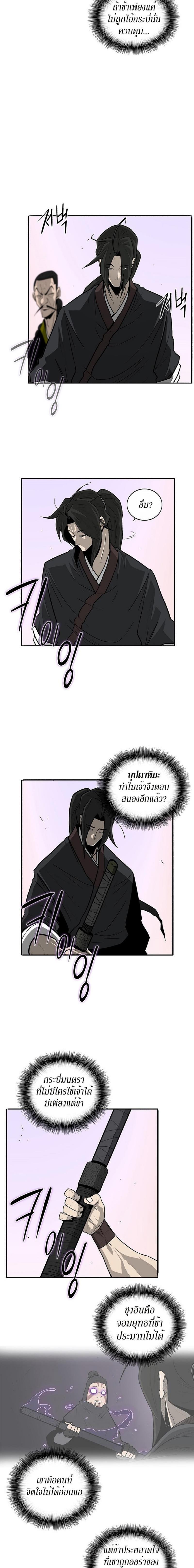 Manga-lc-com อ่านมังงะ อ่านการ์ตูน ออนไลน์ ฟรี Legend of the Northern Blade ตอนที่ 1 2 3 4 5 6 7 8 9 10 11 12 13 14 ฟรี ไม่มีโฆษณา Manga-lc - อ่าน มังงะ อ่าน การ์ตูน ออนไลน์ อ่านมังงะ ฟรี