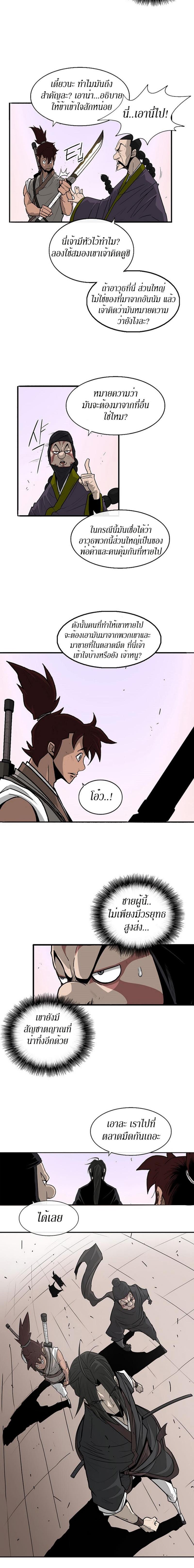 Manga-lc-com อ่านมังงะ อ่านการ์ตูน ออนไลน์ ฟรี Legend of the Northern Blade ตอนที่ 1 2 3 4 5 6 7 8 9 10 11 12 13 14 ฟรี ไม่มีโฆษณา Manga-lc - อ่าน มังงะ อ่าน การ์ตูน ออนไลน์ อ่านมังงะ ฟรี