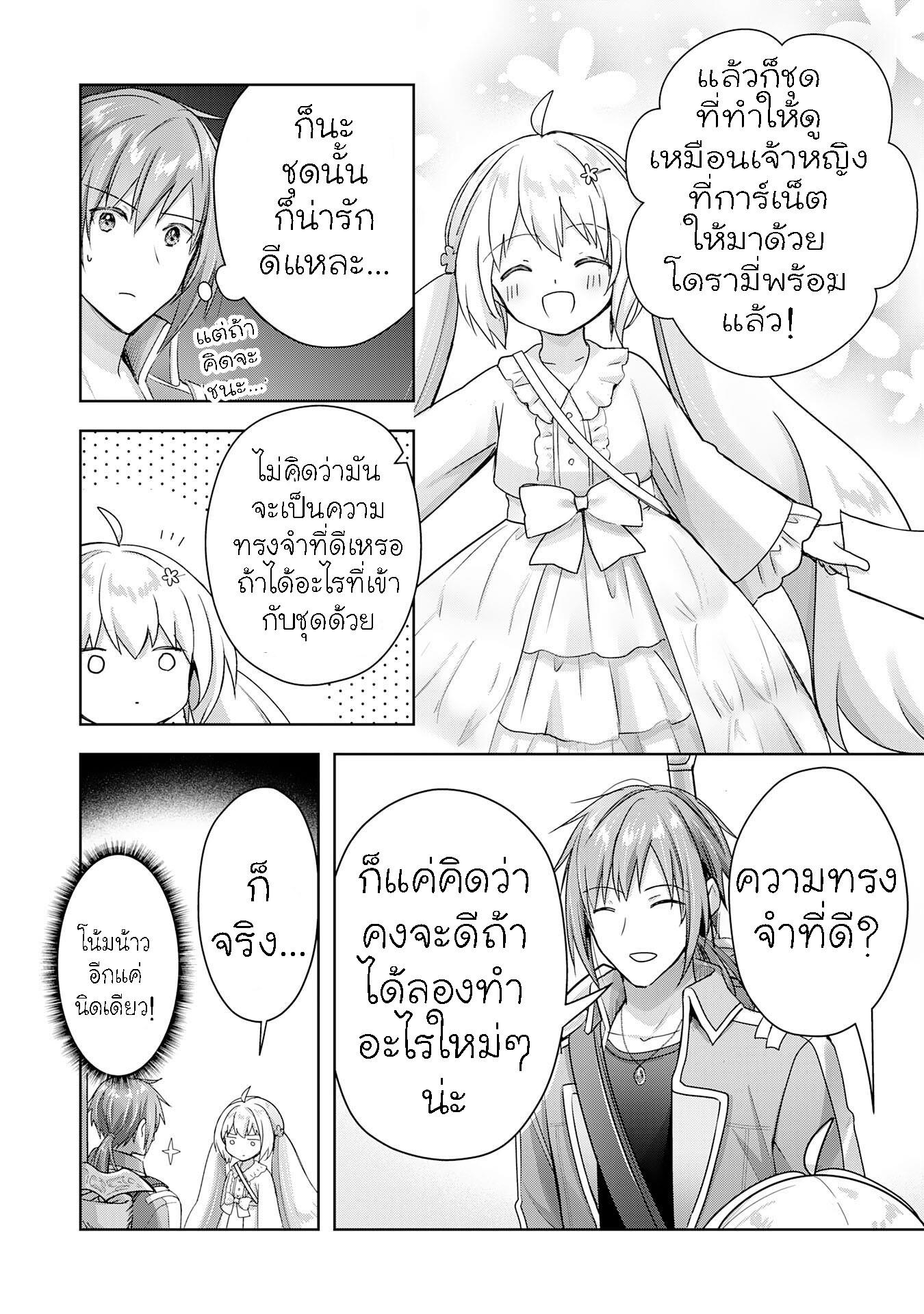 Manga-lc-com อ่านมังงะ อ่านการ์ตูน ออนไลน์ ฟรี Uketsukejo ni Kokuhaku Shitakute Girudo ni Kayoitsumetara Eiyu ni Natteta ตอนที่ 1 2 3 4 5 6 7 8 9 10 11 12 13 14 ฟรี ไม่มีโฆษณา Manga-lc - อ่าน มังงะ อ่าน การ์ตูน ออนไลน์ อ่านมังงะ ฟรี