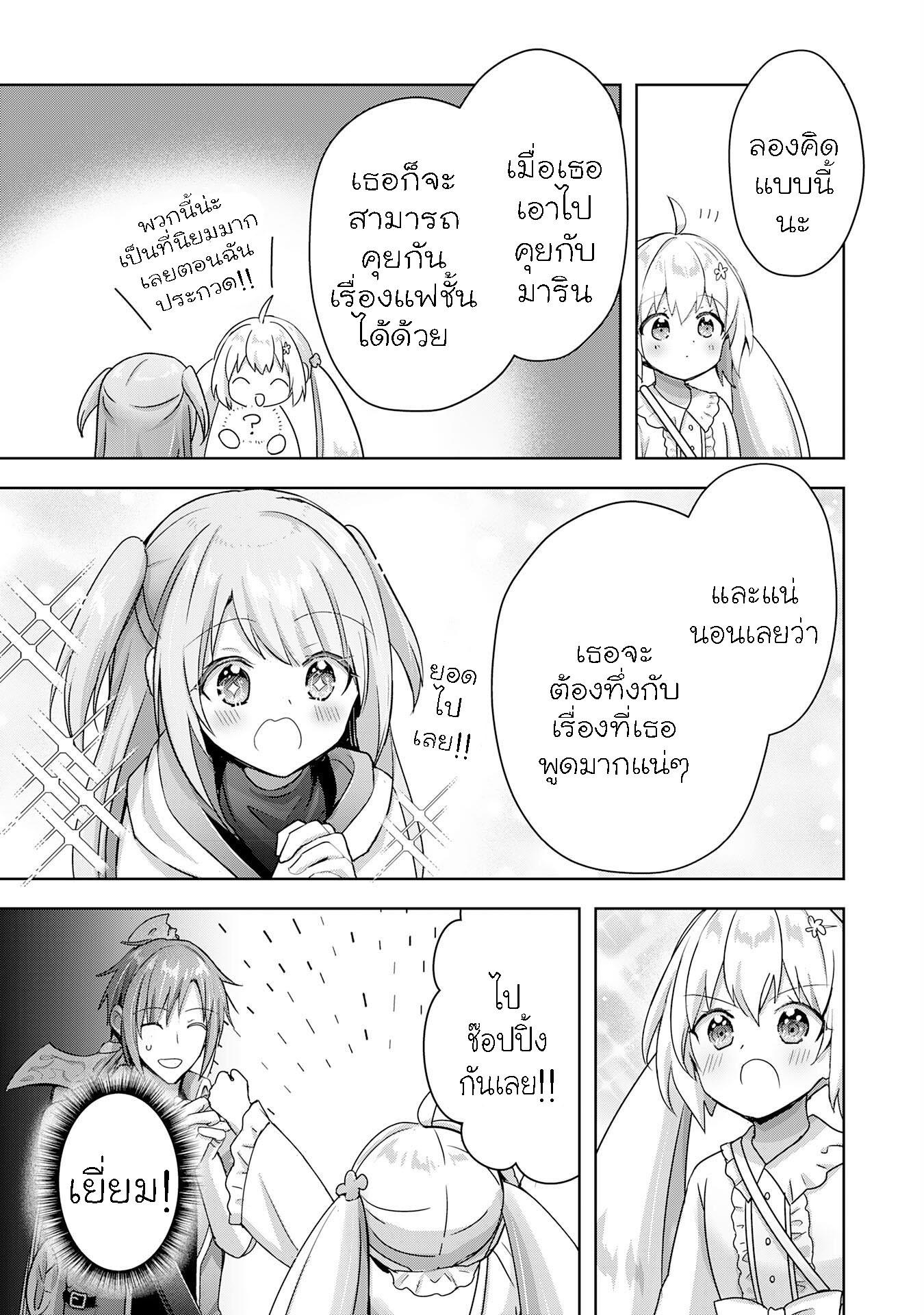 Manga-lc-com อ่านมังงะ อ่านการ์ตูน ออนไลน์ ฟรี Uketsukejo ni Kokuhaku Shitakute Girudo ni Kayoitsumetara Eiyu ni Natteta ตอนที่ 1 2 3 4 5 6 7 8 9 10 11 12 13 14 ฟรี ไม่มีโฆษณา Manga-lc - อ่าน มังงะ อ่าน การ์ตูน ออนไลน์ อ่านมังงะ ฟรี