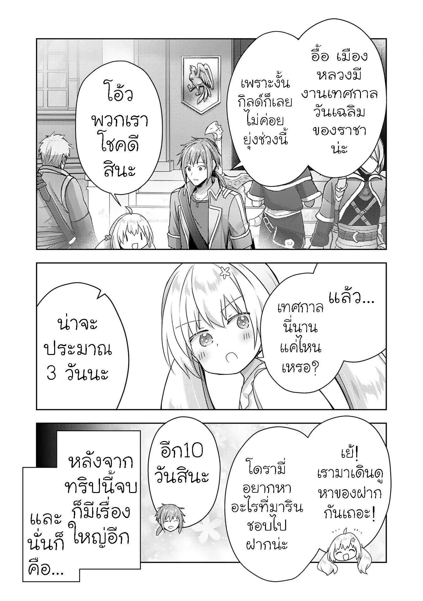 Manga-lc-com อ่านมังงะ อ่านการ์ตูน ออนไลน์ ฟรี Uketsukejo ni Kokuhaku Shitakute Girudo ni Kayoitsumetara Eiyu ni Natteta ตอนที่ 1 2 3 4 5 6 7 8 9 10 11 12 13 14 ฟรี ไม่มีโฆษณา Manga-lc - อ่าน มังงะ อ่าน การ์ตูน ออนไลน์ อ่านมังงะ ฟรี