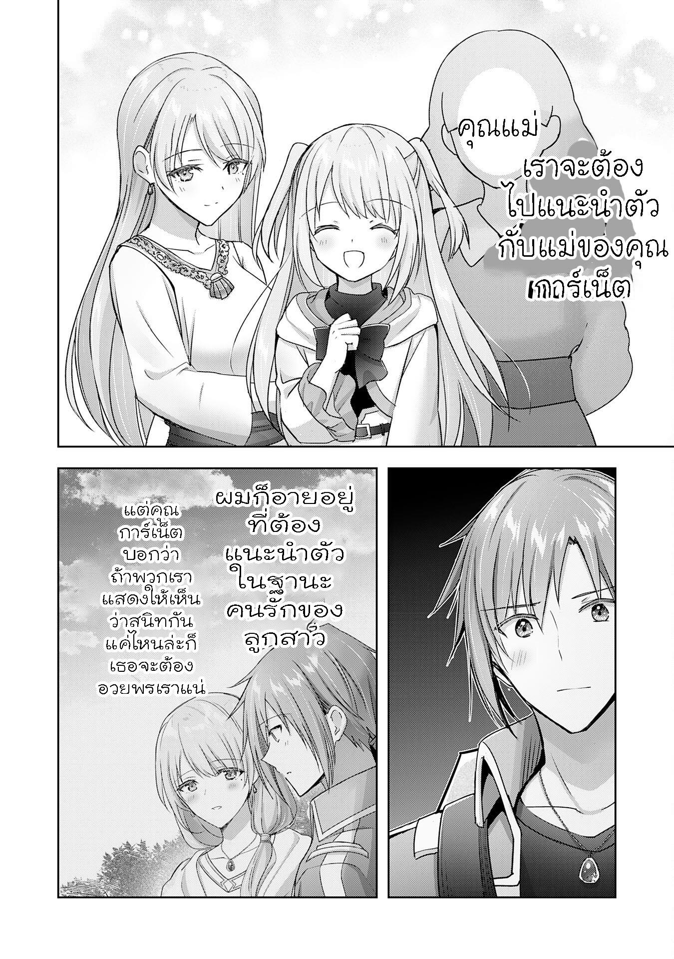 Manga-lc-com อ่านมังงะ อ่านการ์ตูน ออนไลน์ ฟรี Uketsukejo ni Kokuhaku Shitakute Girudo ni Kayoitsumetara Eiyu ni Natteta ตอนที่ 1 2 3 4 5 6 7 8 9 10 11 12 13 14 ฟรี ไม่มีโฆษณา Manga-lc - อ่าน มังงะ อ่าน การ์ตูน ออนไลน์ อ่านมังงะ ฟรี