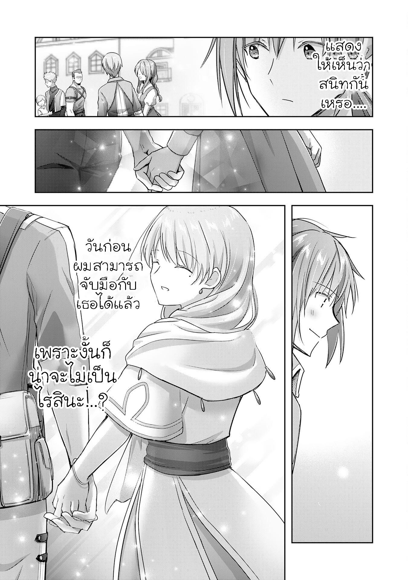Manga-lc-com อ่านมังงะ อ่านการ์ตูน ออนไลน์ ฟรี Uketsukejo ni Kokuhaku Shitakute Girudo ni Kayoitsumetara Eiyu ni Natteta ตอนที่ 1 2 3 4 5 6 7 8 9 10 11 12 13 14 ฟรี ไม่มีโฆษณา Manga-lc - อ่าน มังงะ อ่าน การ์ตูน ออนไลน์ อ่านมังงะ ฟรี