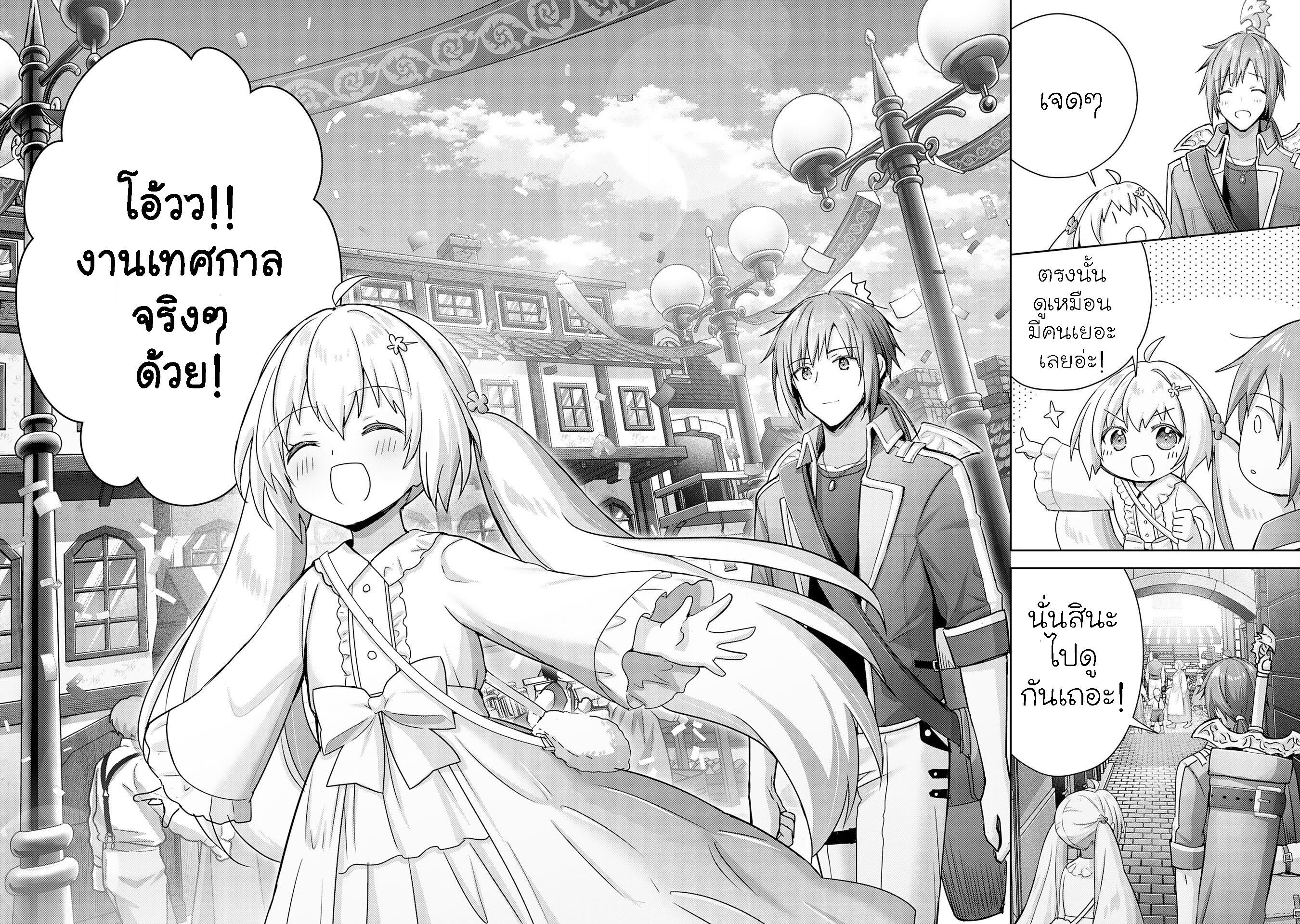 Manga-lc-com อ่านมังงะ อ่านการ์ตูน ออนไลน์ ฟรี Uketsukejo ni Kokuhaku Shitakute Girudo ni Kayoitsumetara Eiyu ni Natteta ตอนที่ 1 2 3 4 5 6 7 8 9 10 11 12 13 14 ฟรี ไม่มีโฆษณา Manga-lc - อ่าน มังงะ อ่าน การ์ตูน ออนไลน์ อ่านมังงะ ฟรี