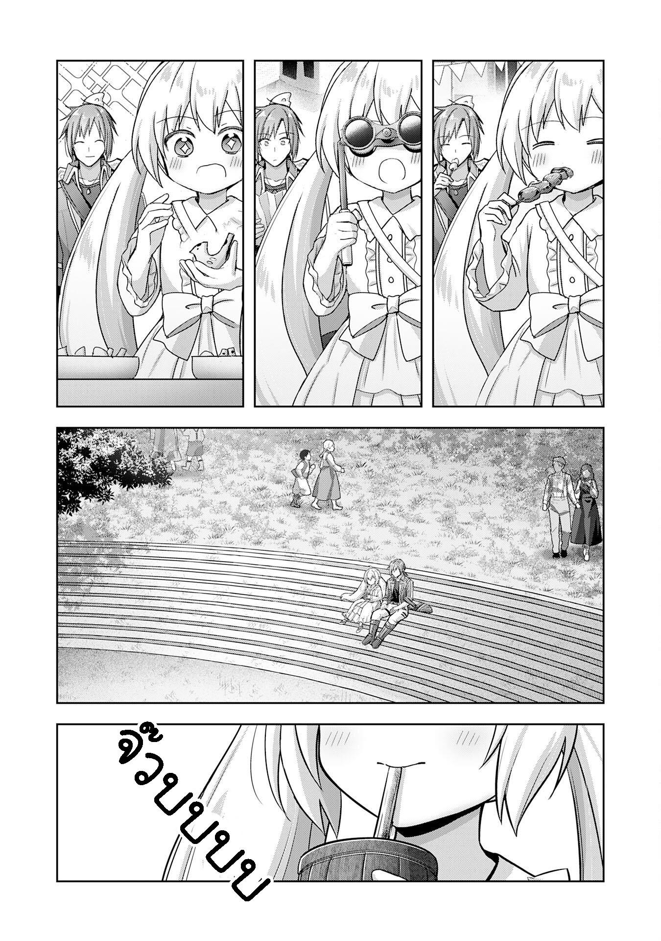 Manga-lc-com อ่านมังงะ อ่านการ์ตูน ออนไลน์ ฟรี Uketsukejo ni Kokuhaku Shitakute Girudo ni Kayoitsumetara Eiyu ni Natteta ตอนที่ 1 2 3 4 5 6 7 8 9 10 11 12 13 14 ฟรี ไม่มีโฆษณา Manga-lc - อ่าน มังงะ อ่าน การ์ตูน ออนไลน์ อ่านมังงะ ฟรี