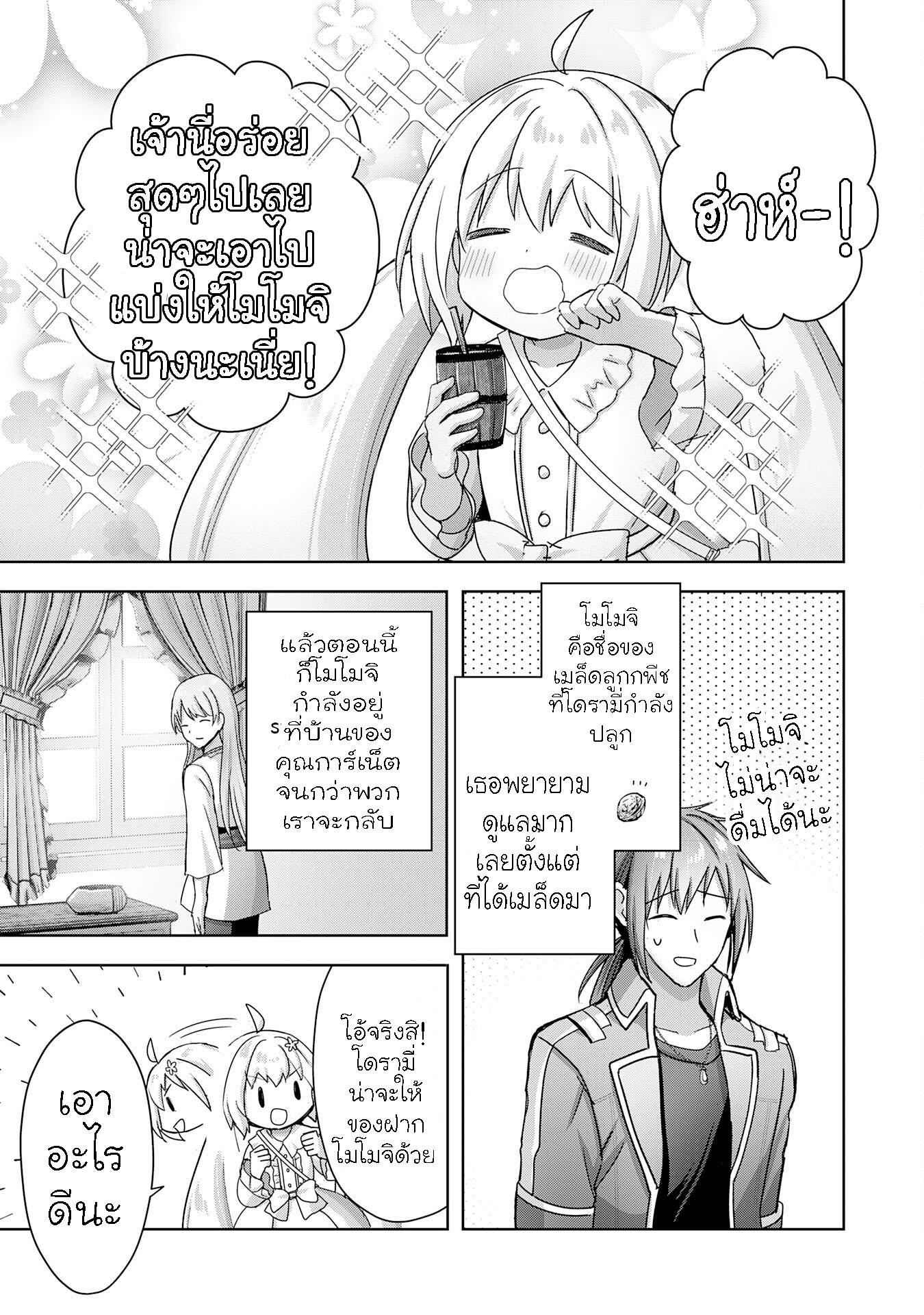 Manga-lc-com อ่านมังงะ อ่านการ์ตูน ออนไลน์ ฟรี Uketsukejo ni Kokuhaku Shitakute Girudo ni Kayoitsumetara Eiyu ni Natteta ตอนที่ 1 2 3 4 5 6 7 8 9 10 11 12 13 14 ฟรี ไม่มีโฆษณา Manga-lc - อ่าน มังงะ อ่าน การ์ตูน ออนไลน์ อ่านมังงะ ฟรี